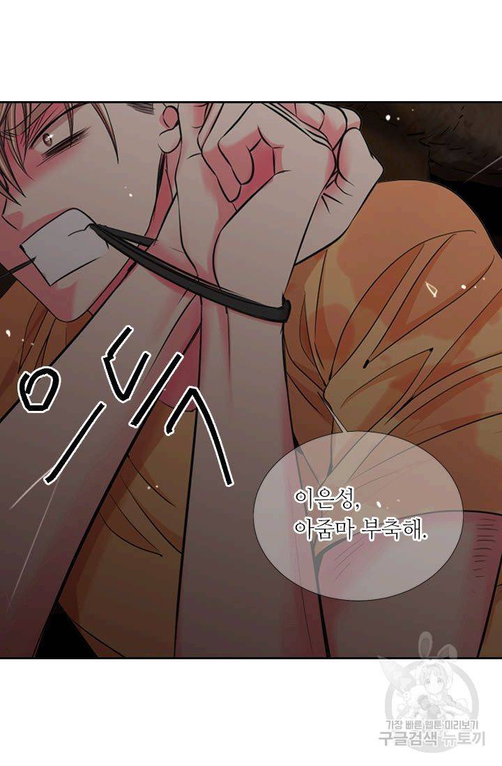 남친 없음(+남친 있음) 207 6