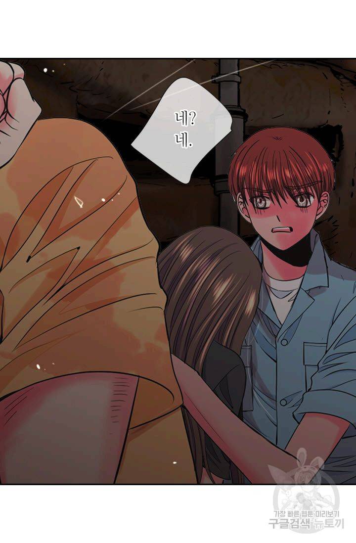남친 없음(+남친 있음) 207 7