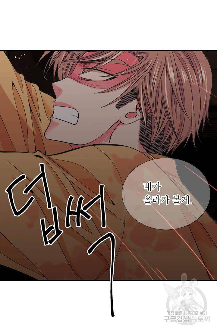 남친 없음(+남친 있음) 207 8