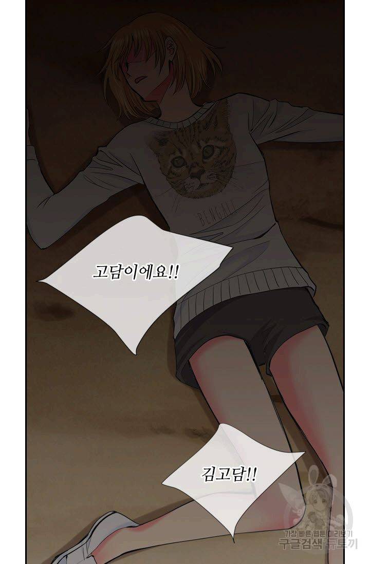 남친 없음(+남친 있음) 207 11