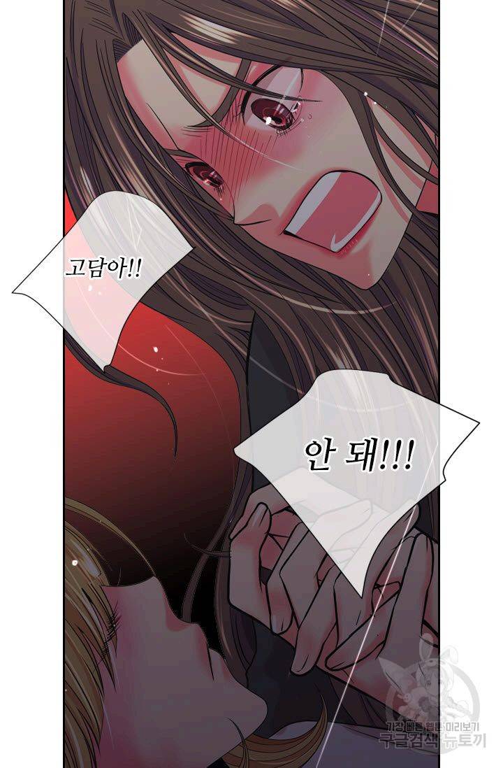 남친 없음(+남친 있음) 207 12