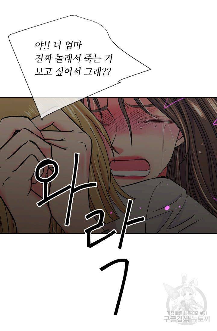 남친 없음(+남친 있음) 207 14