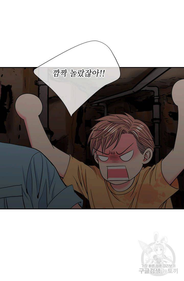 남친 없음(+남친 있음) 207 16
