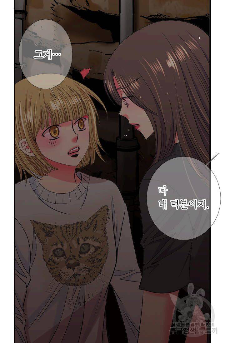 남친 없음(+남친 있음) 207 17