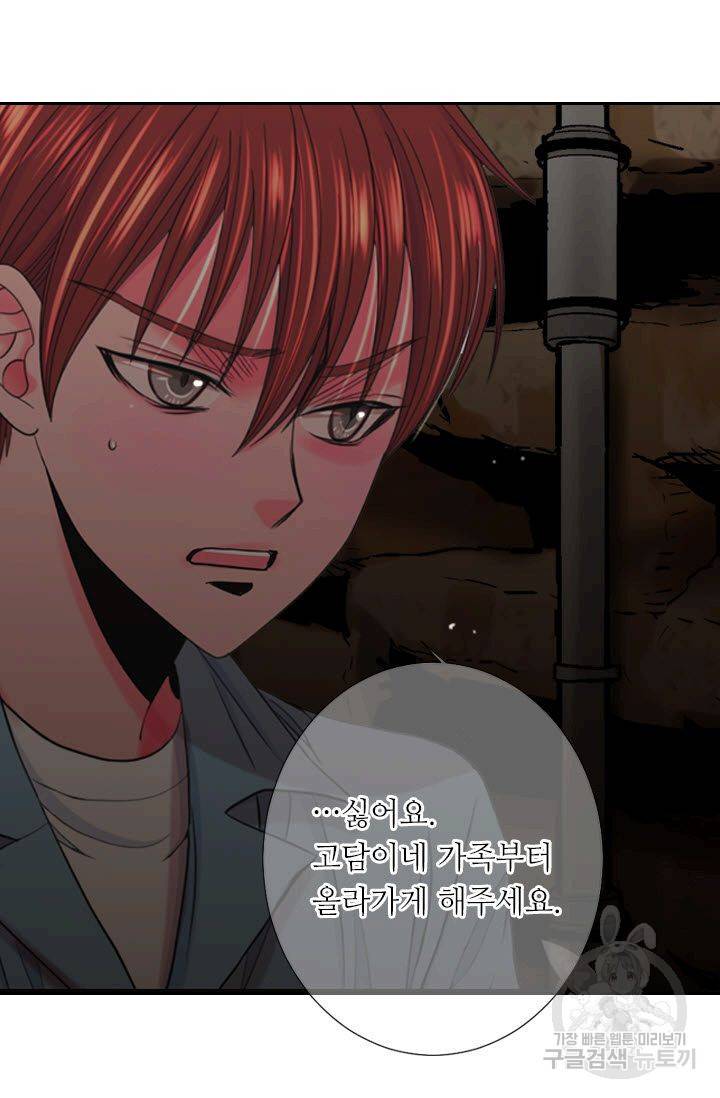 남친 없음(+남친 있음) 207 23