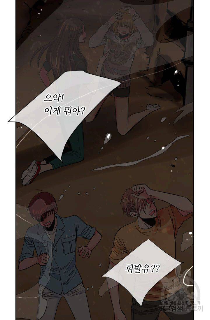 남친 없음(+남친 있음) 207 27