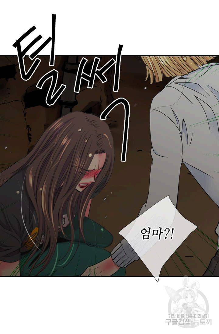 남친 없음(+남친 있음) 207 29