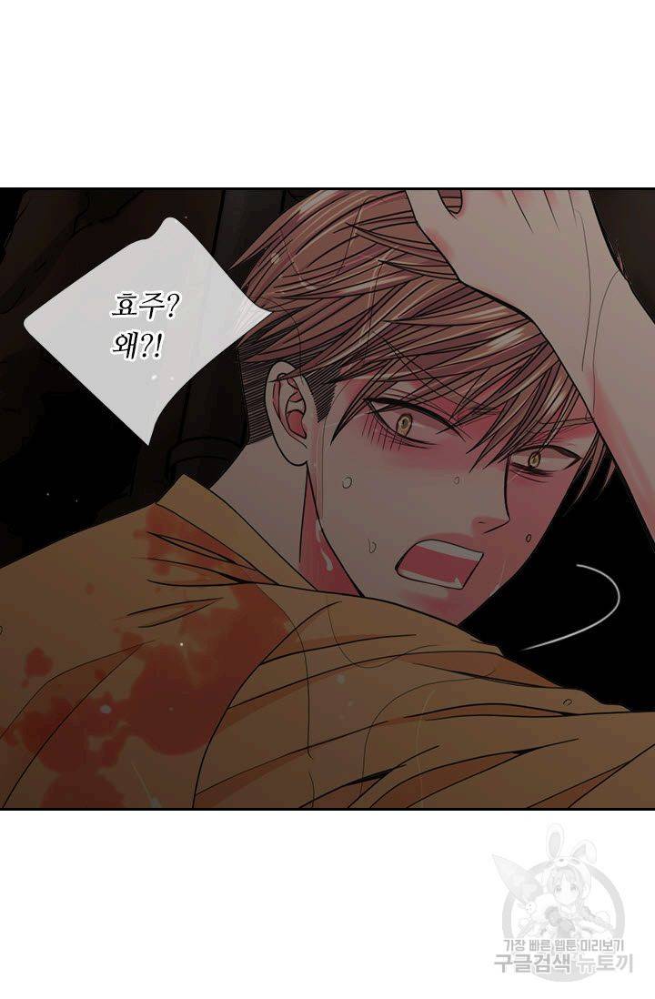 남친 없음(+남친 있음) 207 30