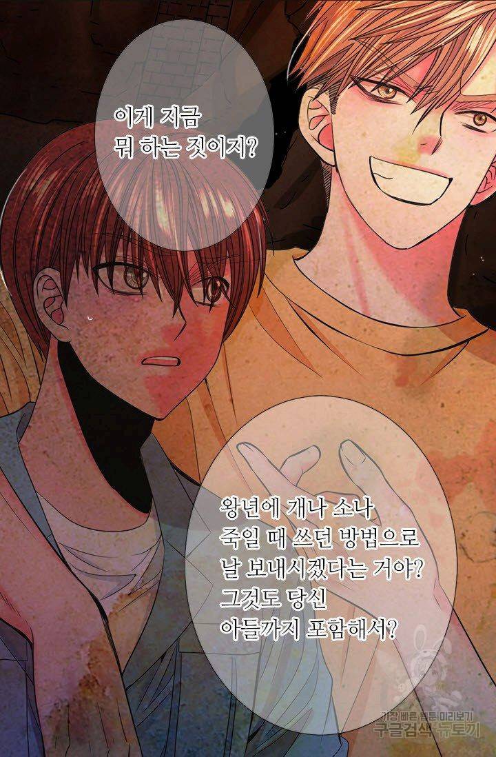 남친 없음(+남친 있음) 207 35
