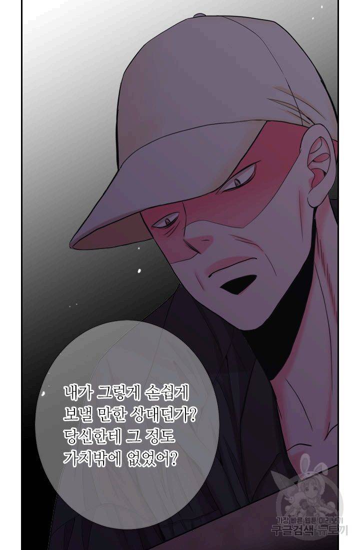 남친 없음(+남친 있음) 207 36