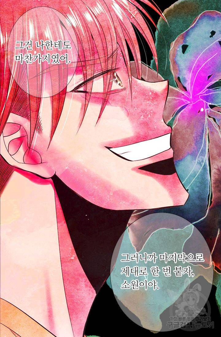 남친 없음(+남친 있음) 207 39