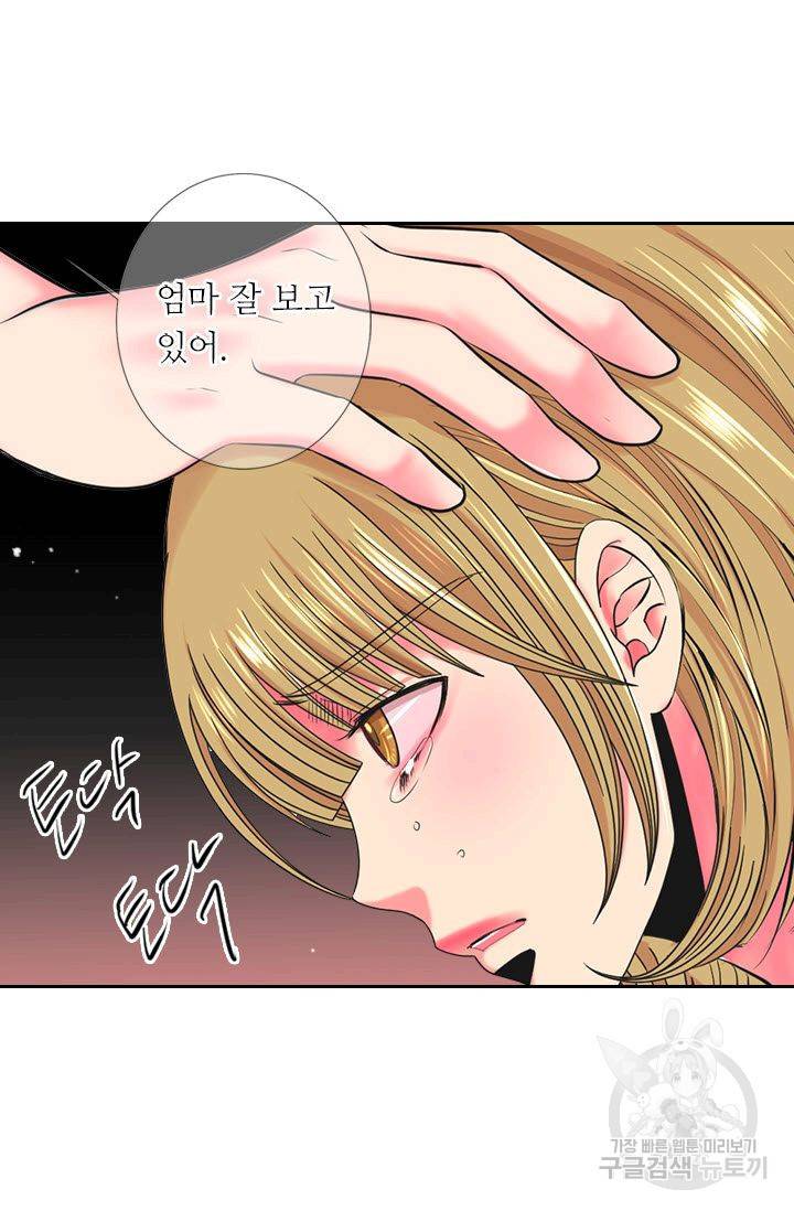 남친 없음(+남친 있음) 207 43