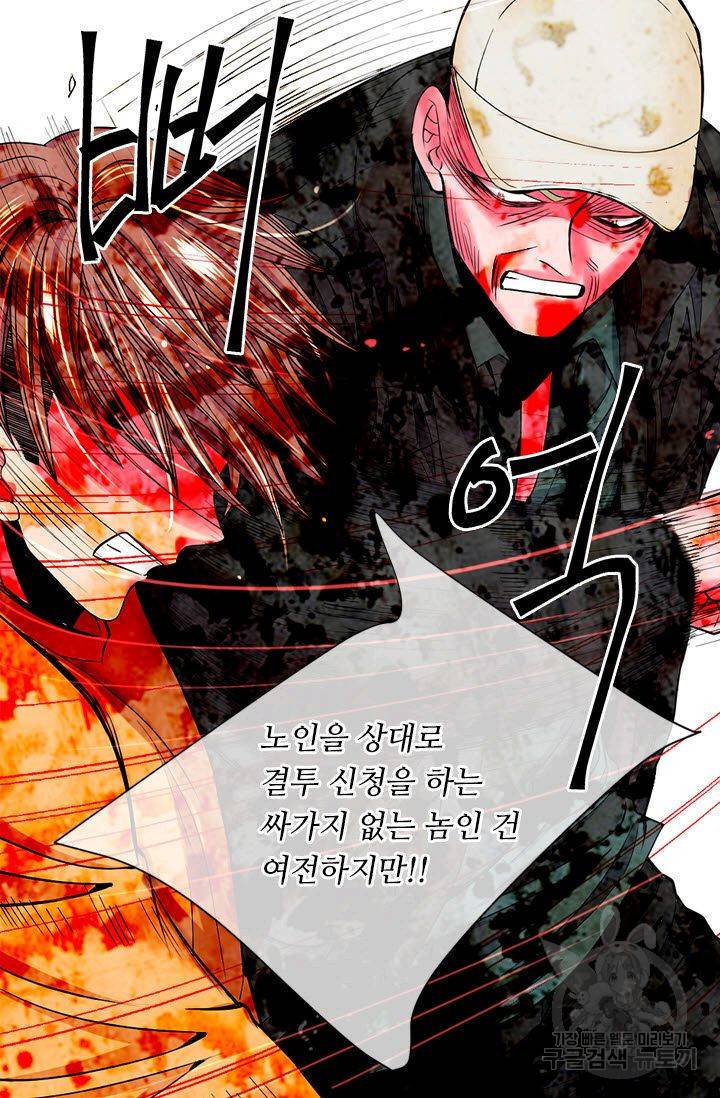 남친 없음(+남친 있음) 207 47