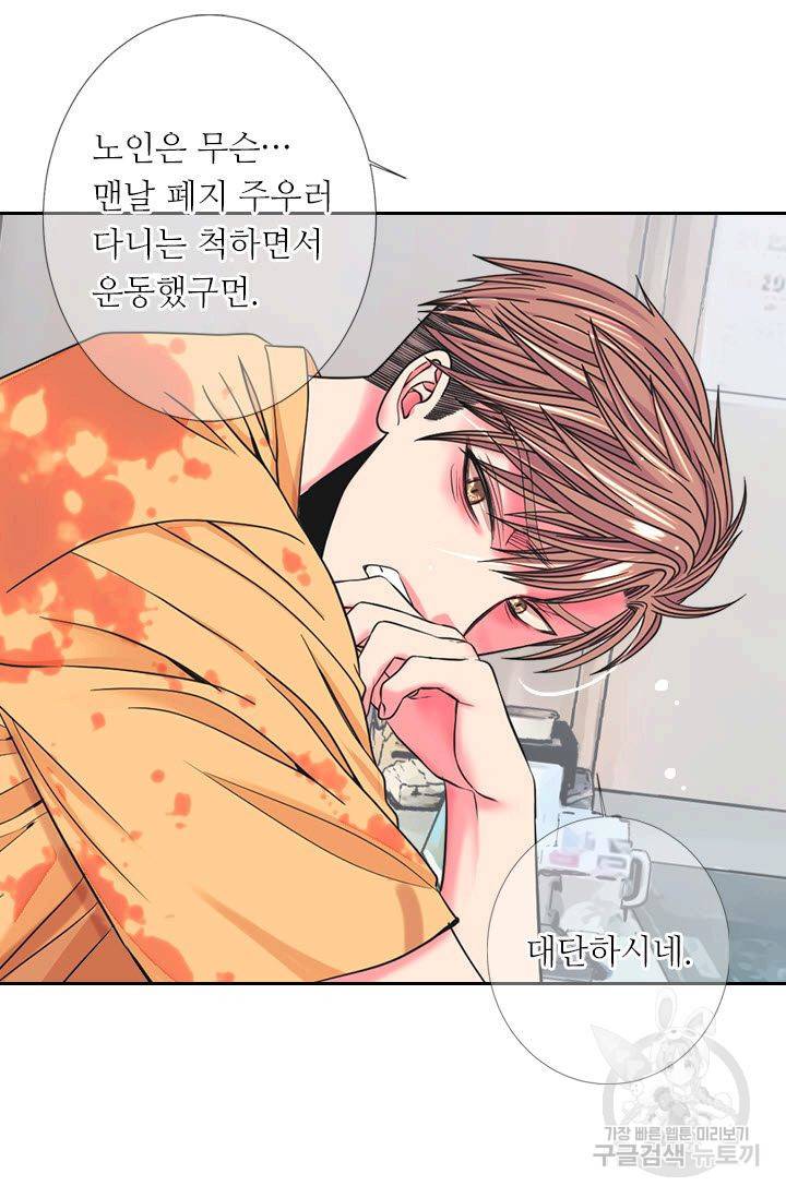 남친 없음(+남친 있음) 207 48