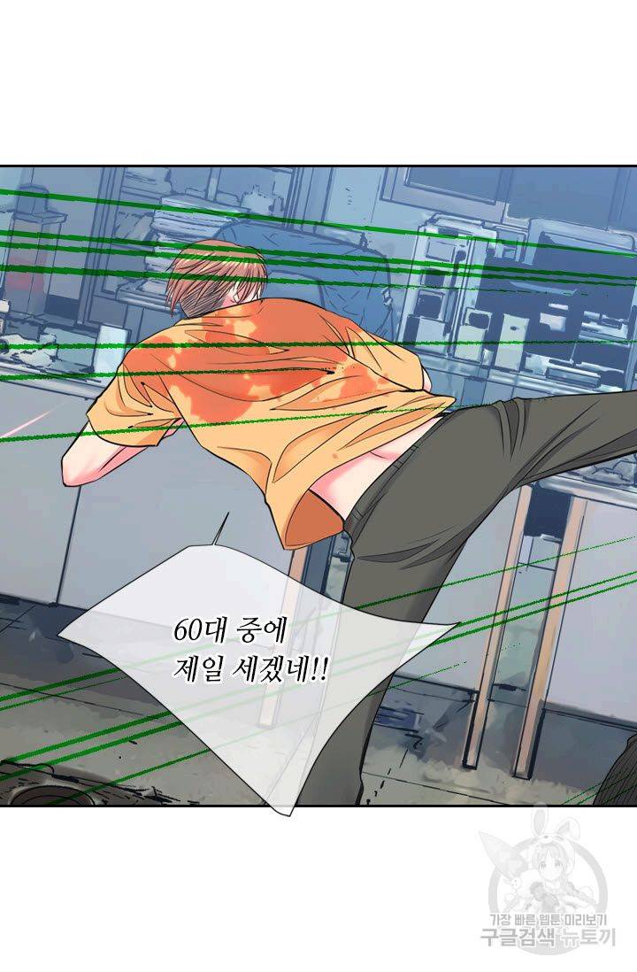 남친 없음(+남친 있음) 207 49