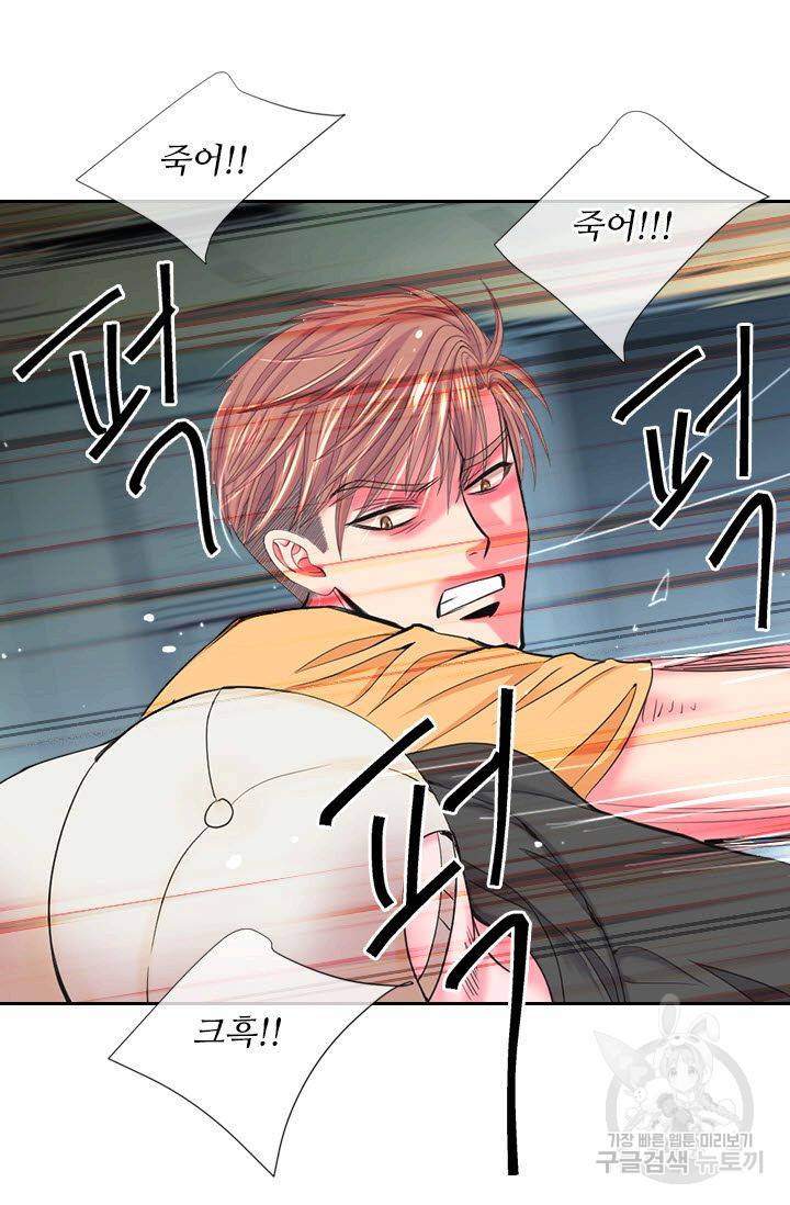 남친 없음(+남친 있음) 207 51
