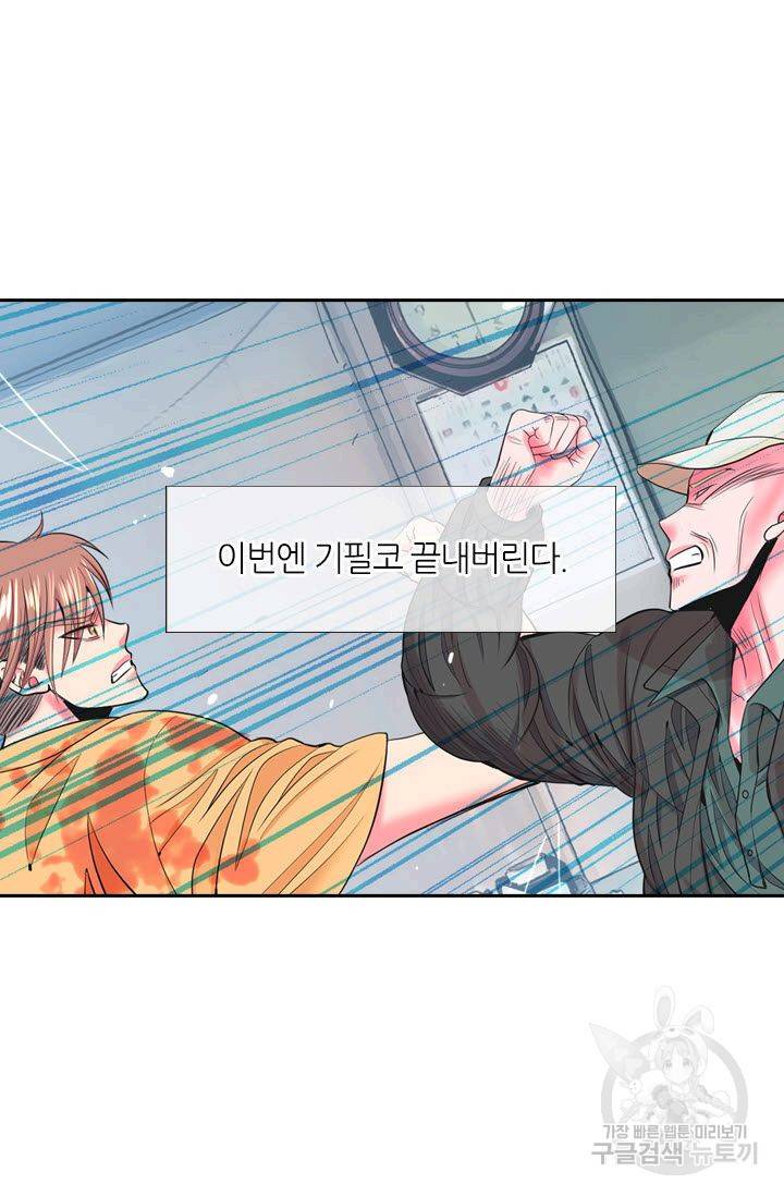 남친 없음(+남친 있음) 207 52