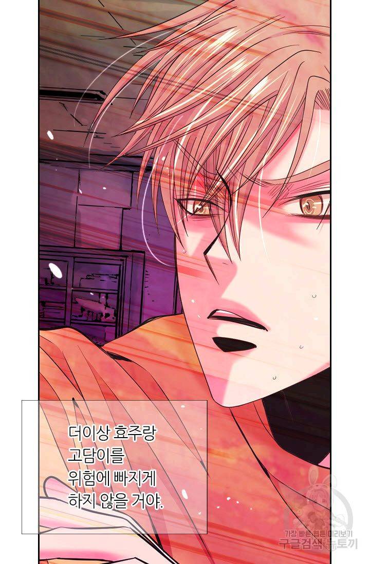 남친 없음(+남친 있음) 207 53