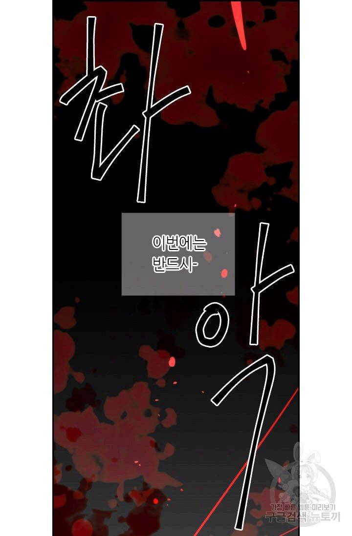 남친 없음(+남친 있음) 207 54