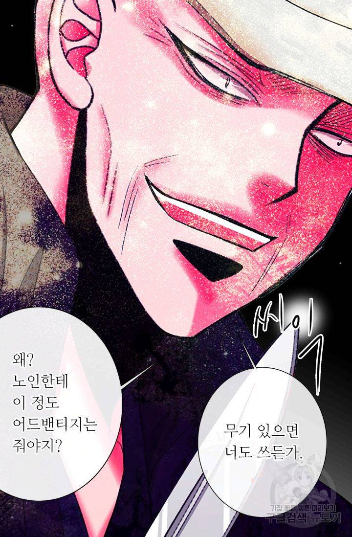 남친 없음(+남친 있음) 207 56