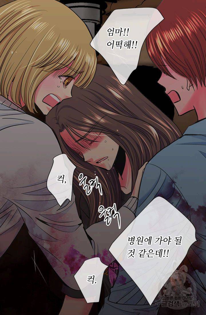남친 없음(+남친 있음) 207 63