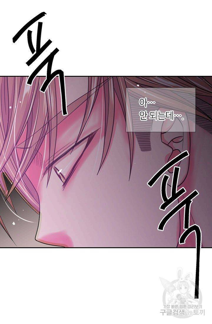 남친 없음(+남친 있음) 207 64