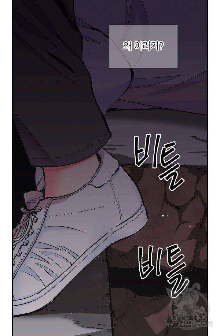 남친 없음(+남친 있음) 207 65