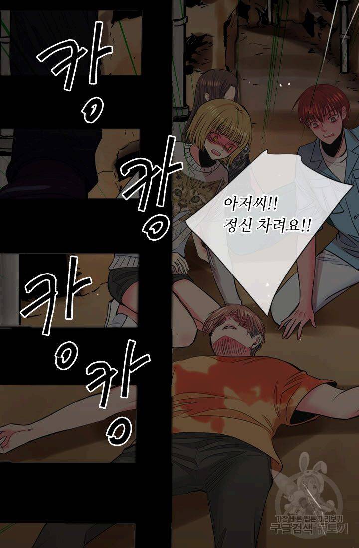 남친 없음(+남친 있음) 207 69