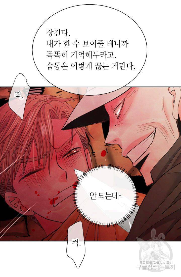 남친 없음(+남친 있음) 207 71