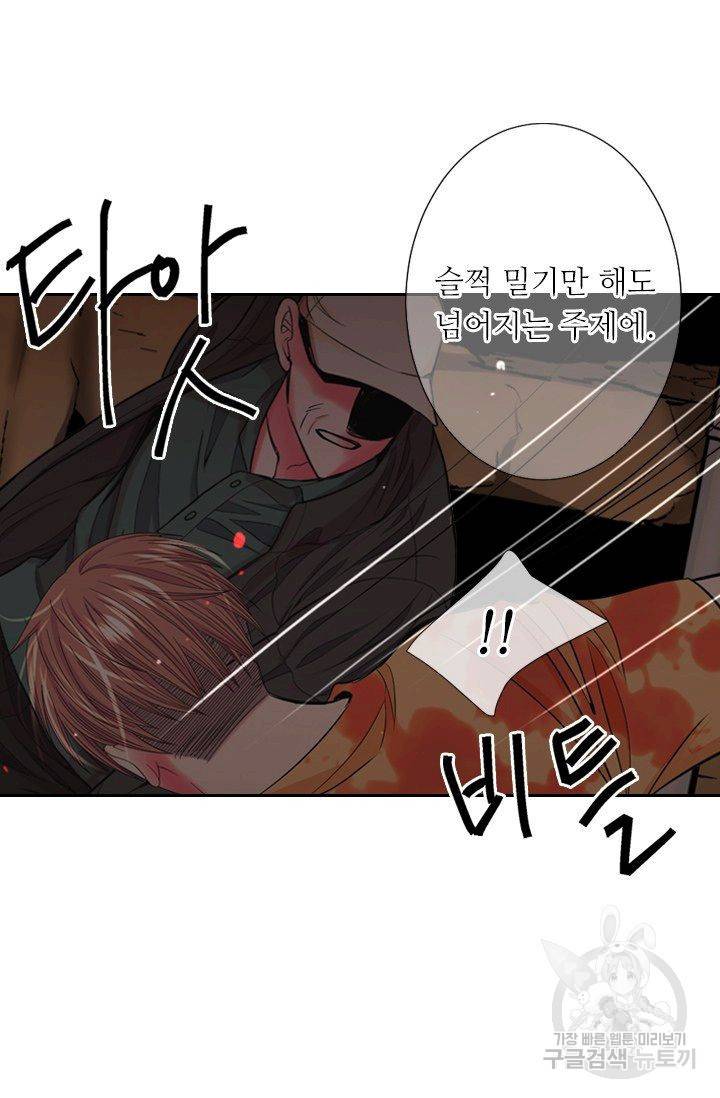 남친 없음(+남친 있음) 207 75