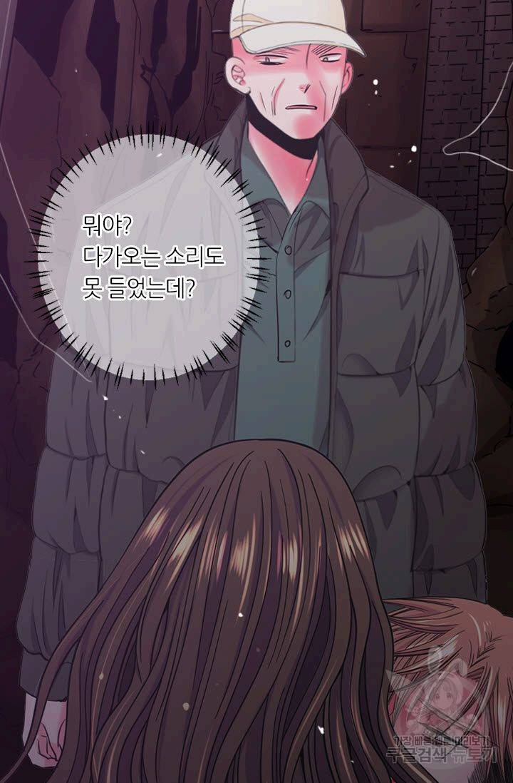 남친 없음(+남친 있음) 207 79