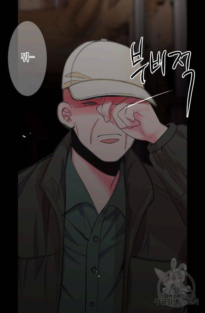 남친 없음(+남친 있음) 207 82