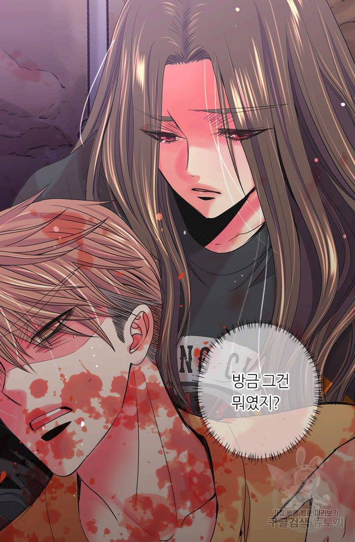 남친 없음(+남친 있음) 207 83