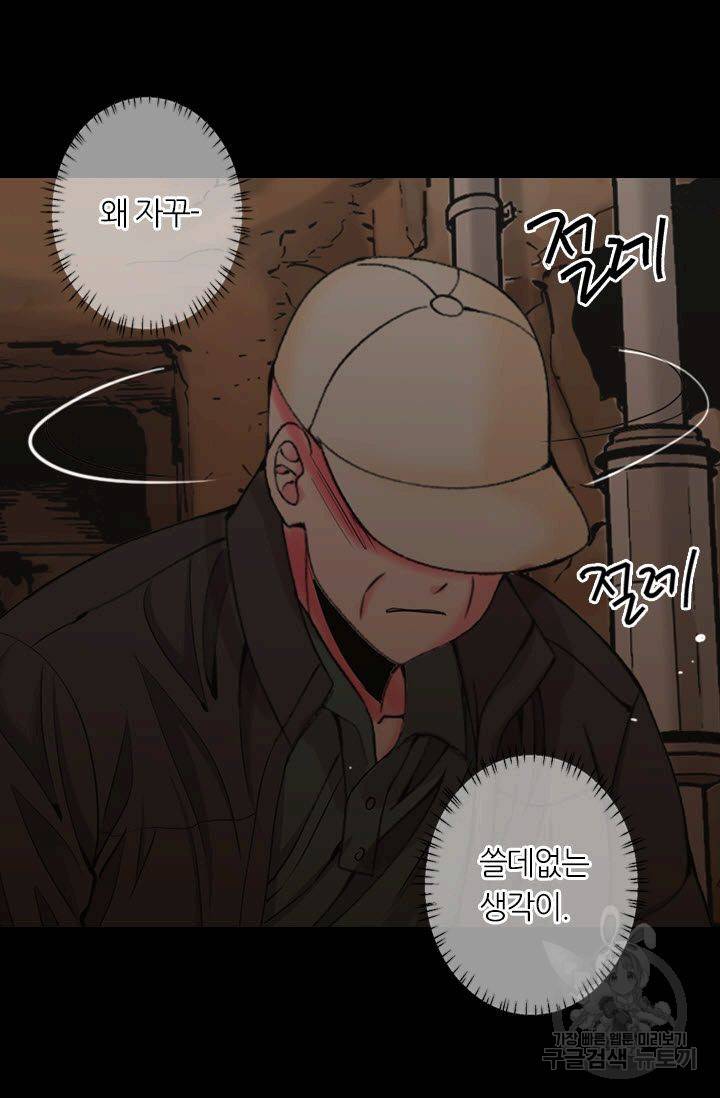 남친 없음(+남친 있음) 207 86