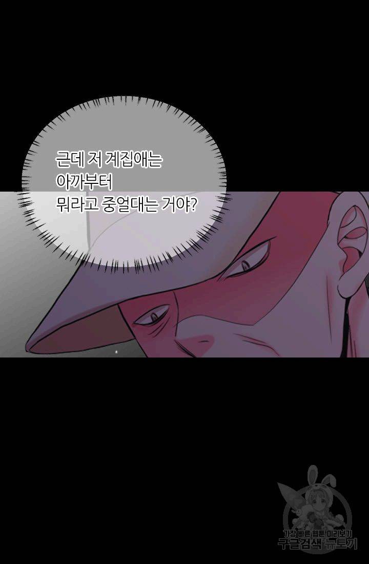 남친 없음(+남친 있음) 207 88