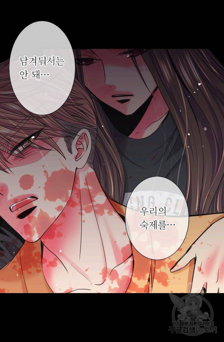 남친 없음(+남친 있음) 207 89