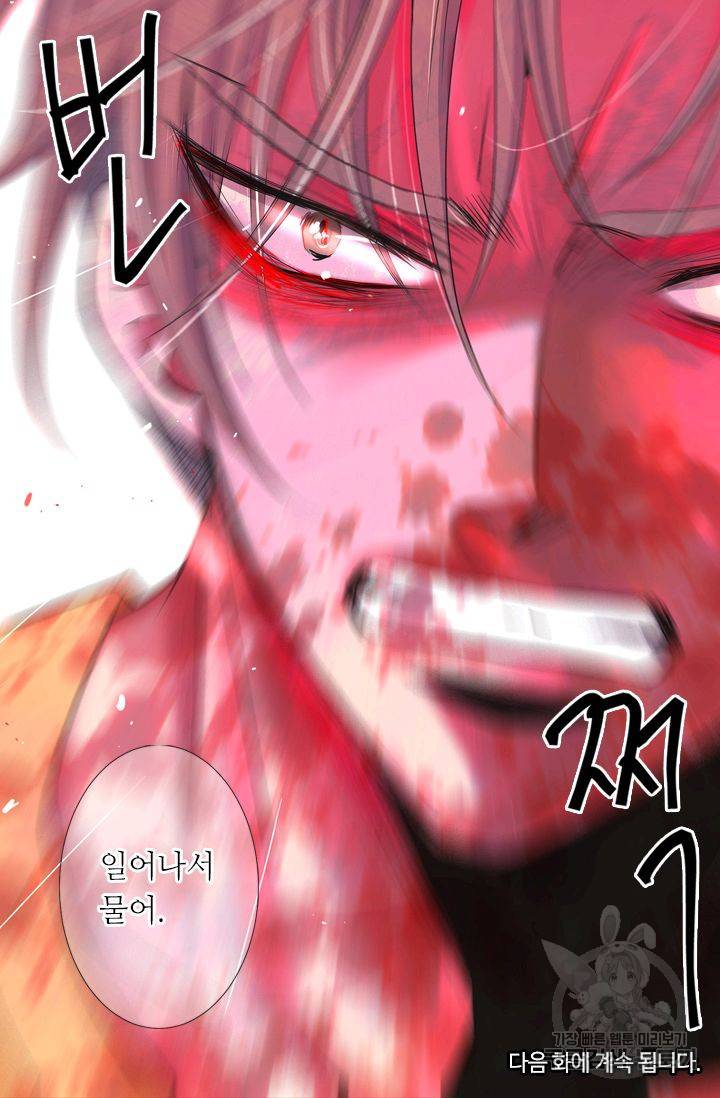 남친 없음(+남친 있음) 207 91