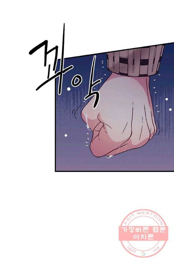 로스트 프린세스 55화 48