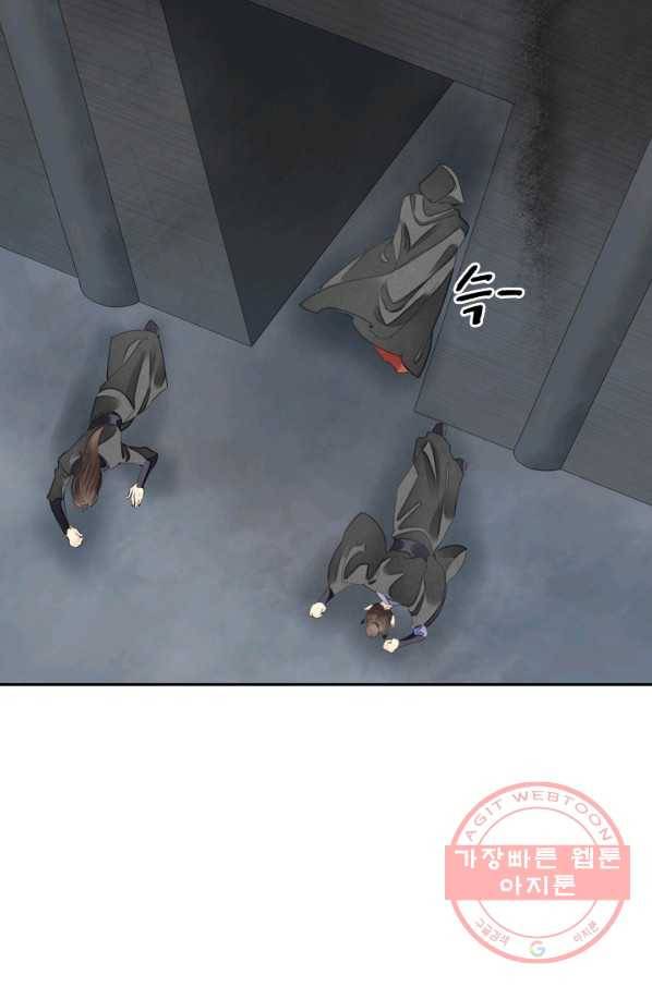 주심의 죄 92화 37