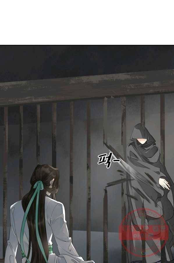 주심의 죄 92화 38