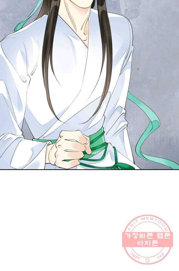주심의 죄 92화 40