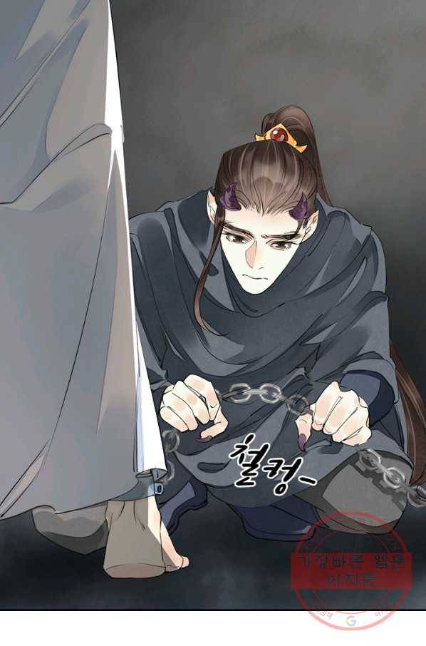 주심의 죄 92화 48