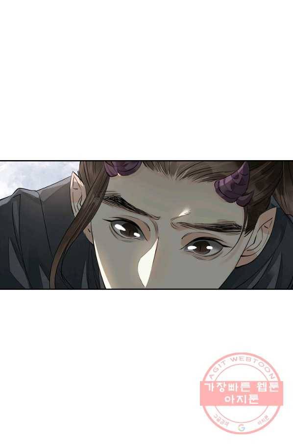 주심의 죄 92화 49