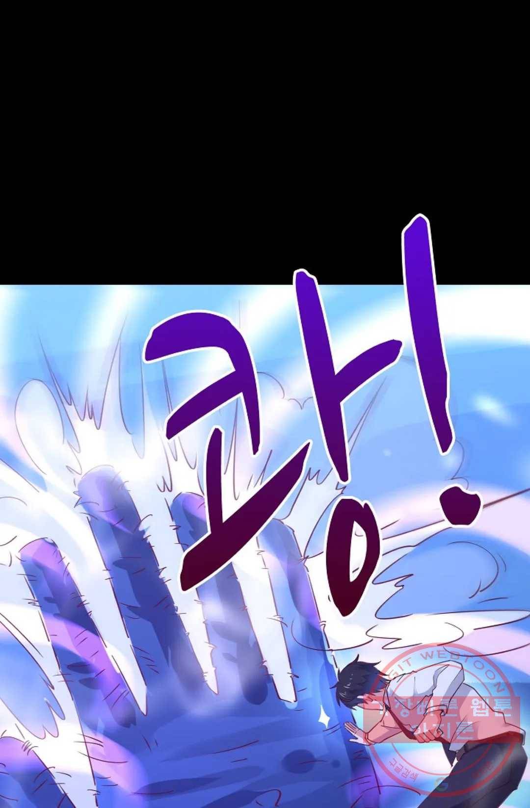 천존! 도시에 재림하다 134화 7
