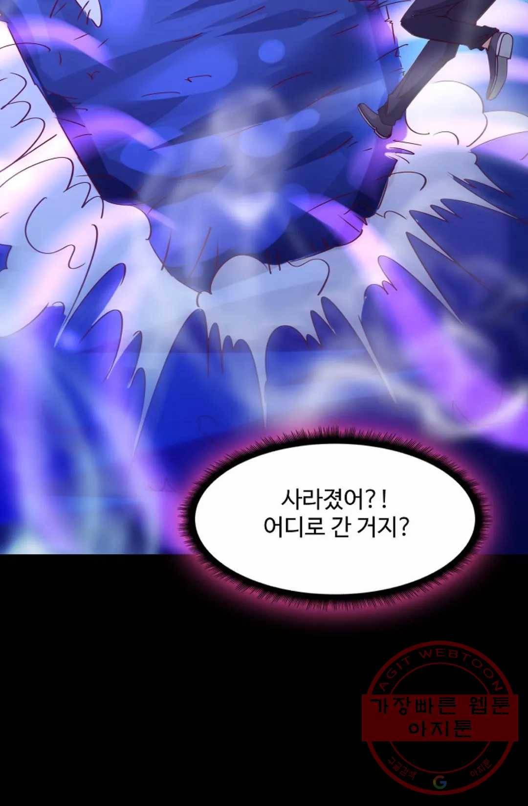 천존! 도시에 재림하다 134화 8