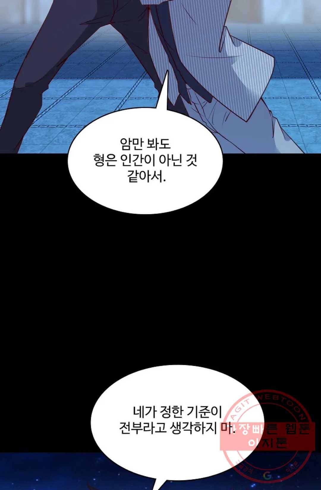 천존! 도시에 재림하다 134화 20
