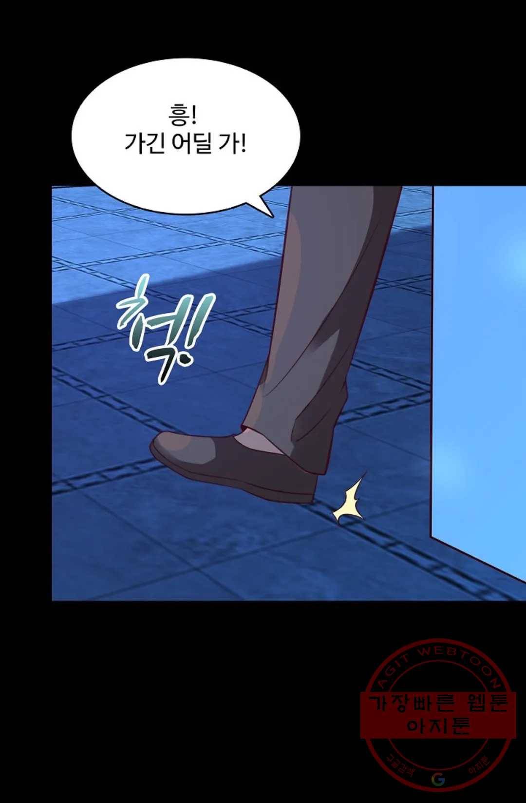 천존! 도시에 재림하다 134화 37