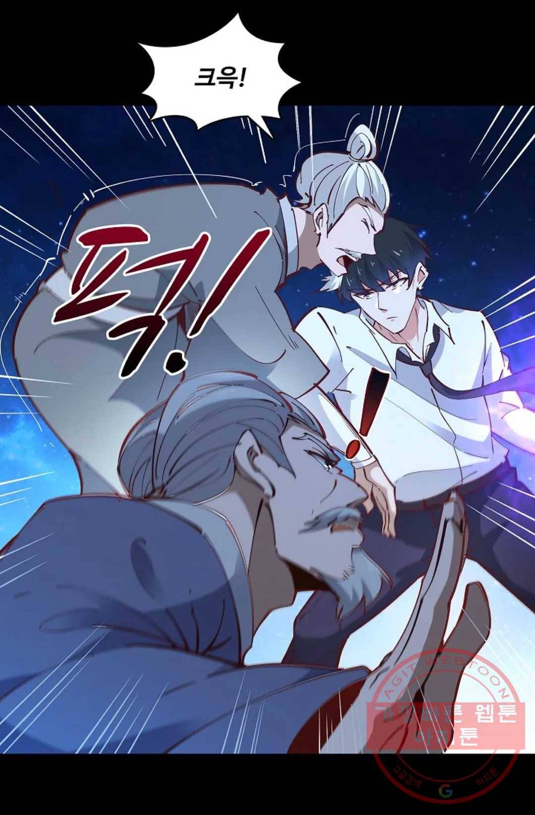 천존! 도시에 재림하다 134화 64