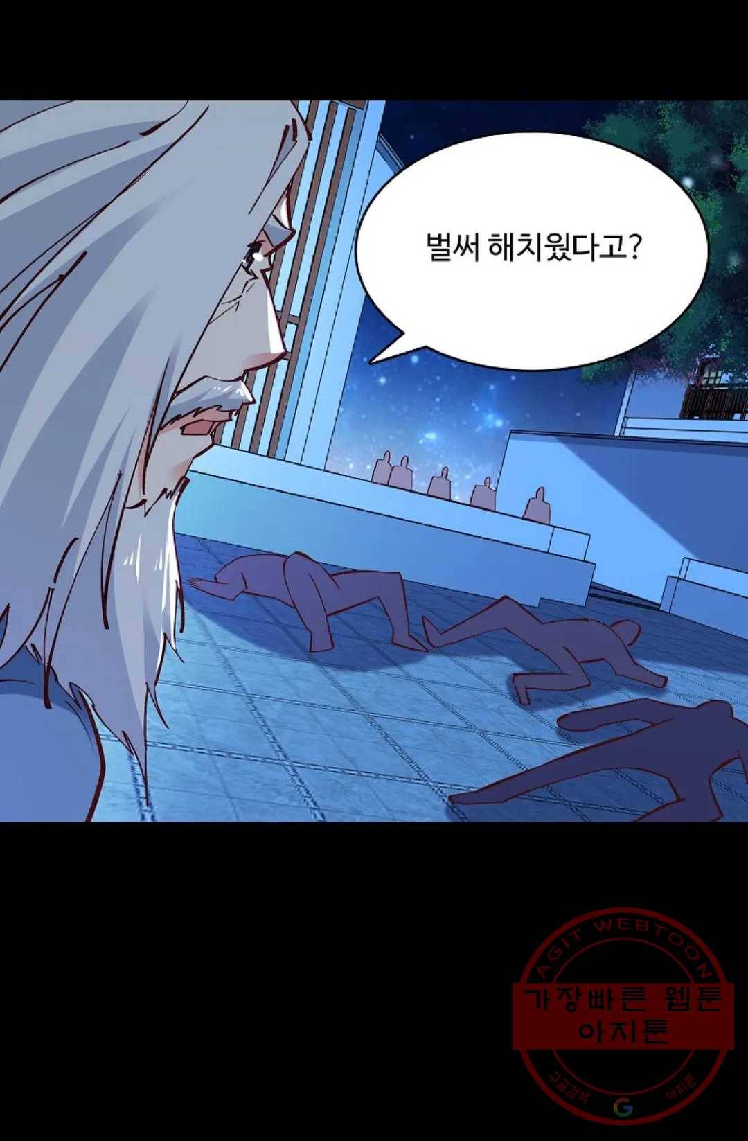 천존! 도시에 재림하다 134화 69