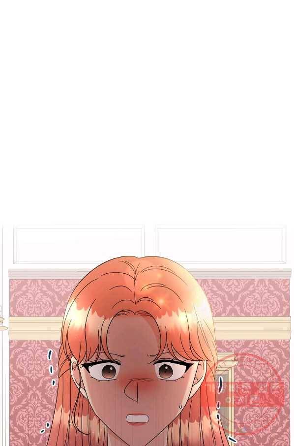 악한 기사 89화 1